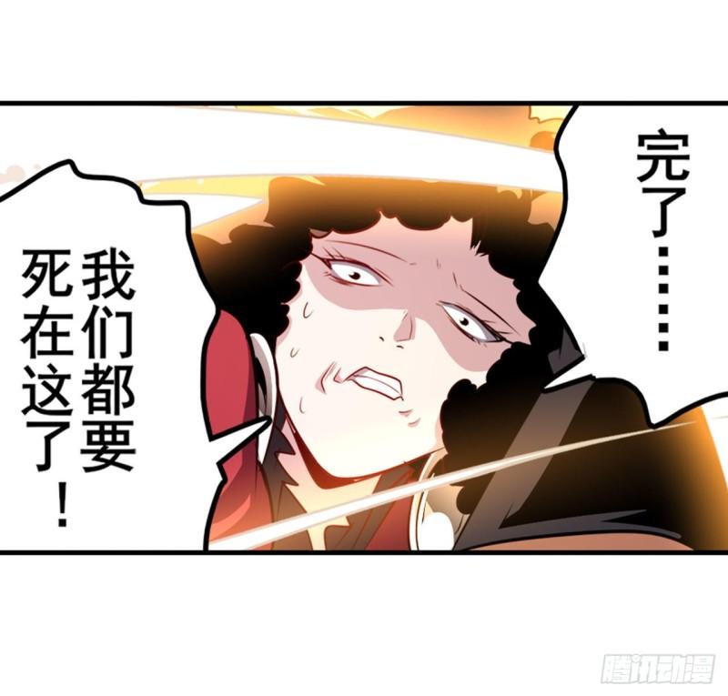 第402话 道七斩VS卡伦家主37
