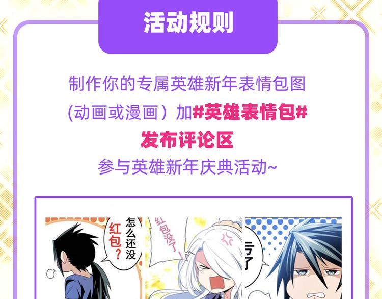 第260话 贴身保镖155