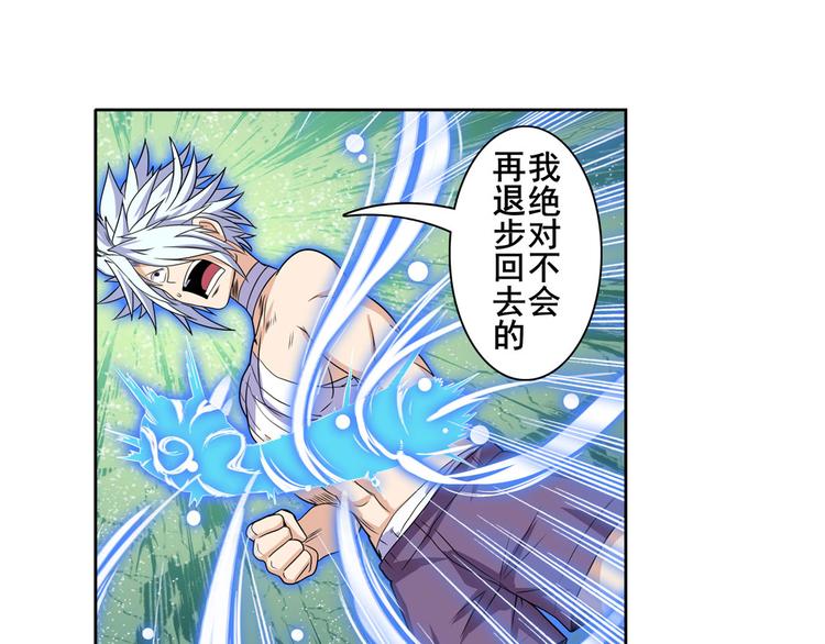 第94话 比赛开始！30