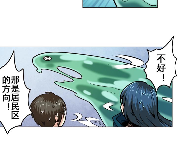 第11话64