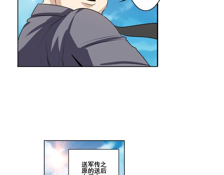 第78话 不过如此94