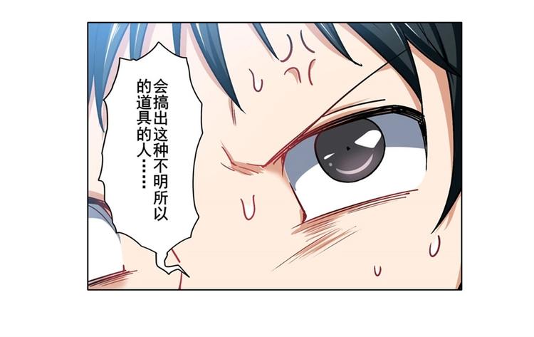 第169话12