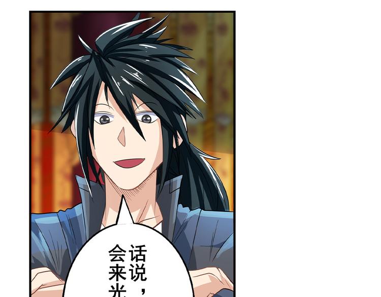 第131话114