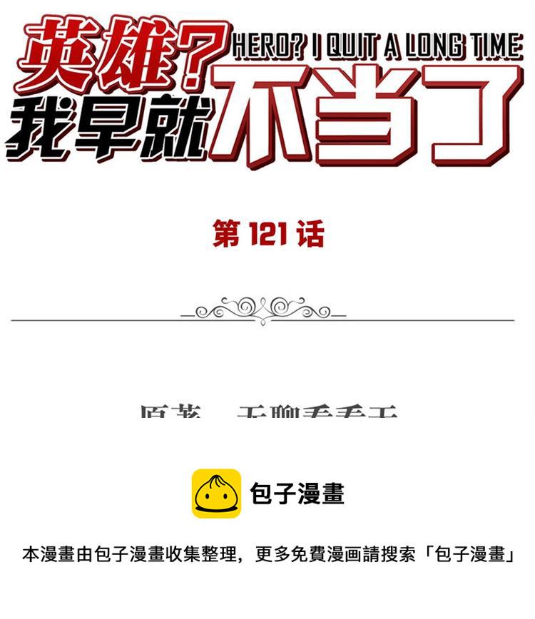第121话0