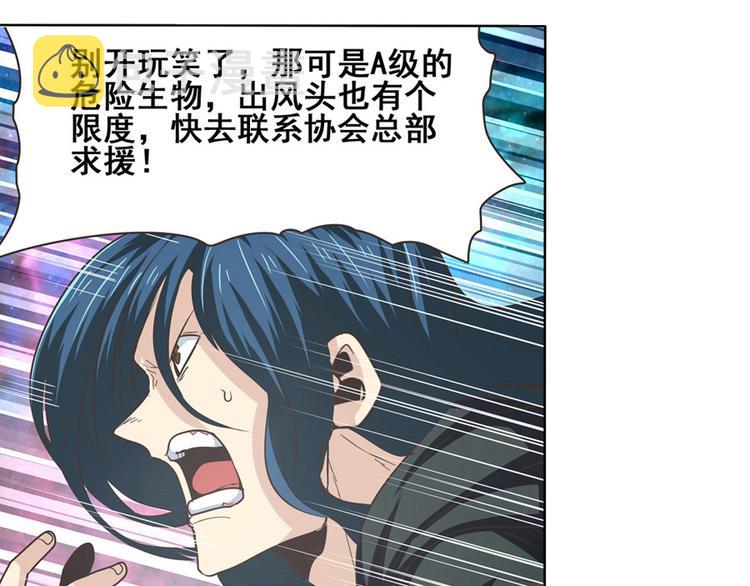 第29话22
