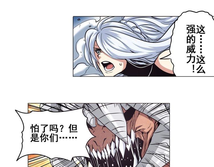 第26话11