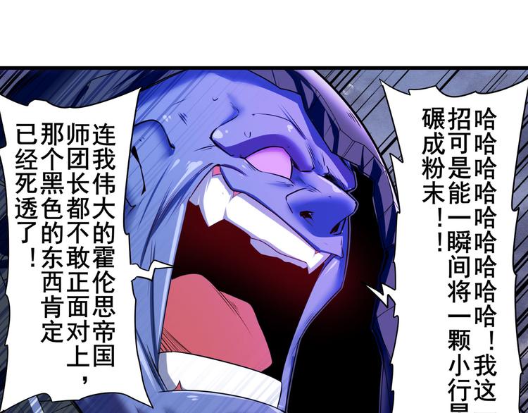 第199话153