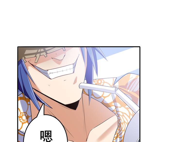第204话39