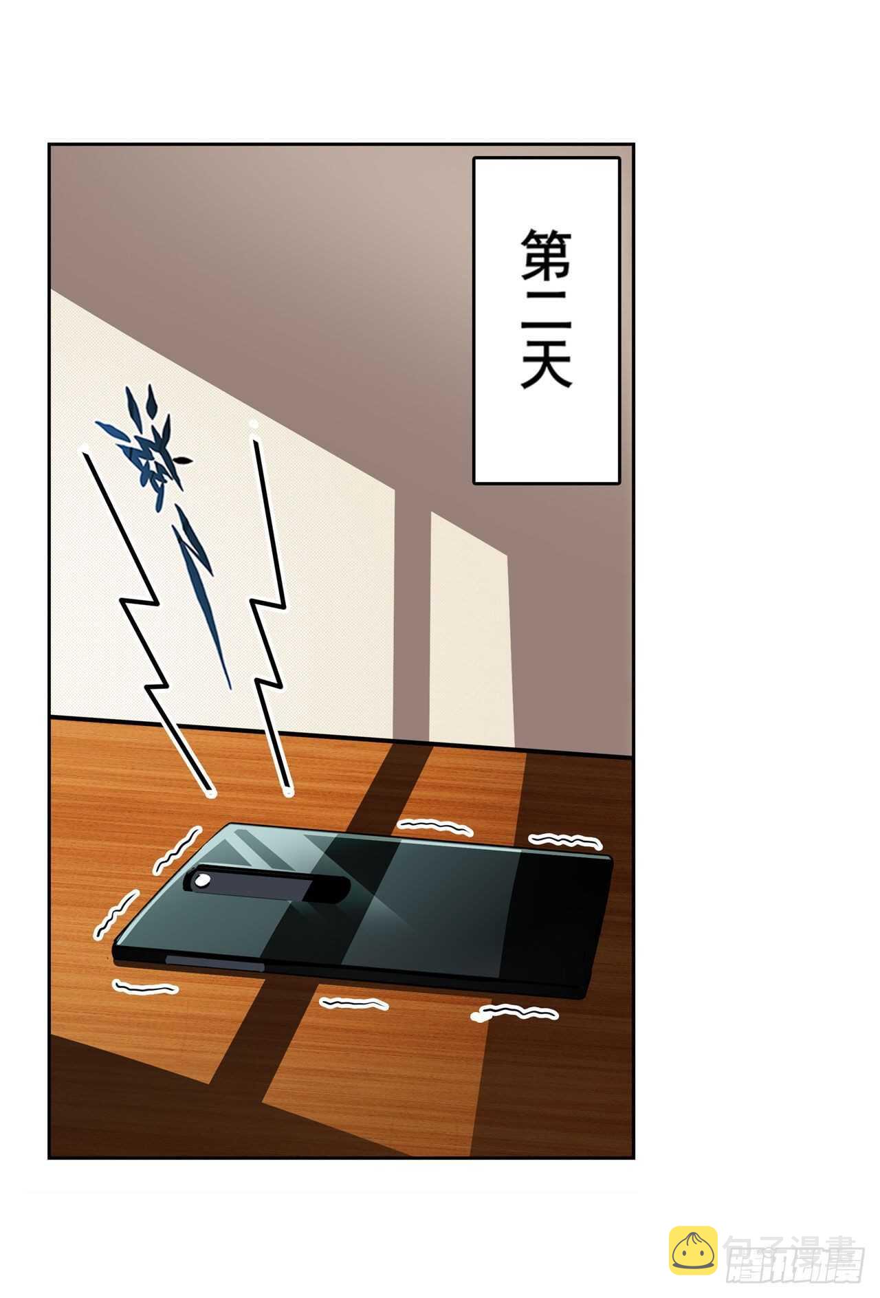 第330话 意外来电63