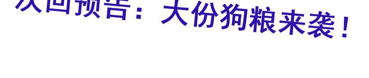 第212话 小茜恶魔变身！163