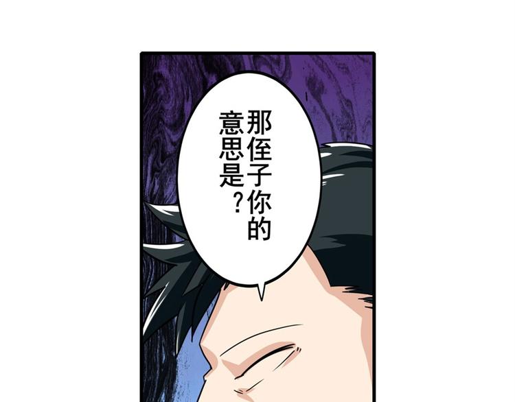 第110话 家族144