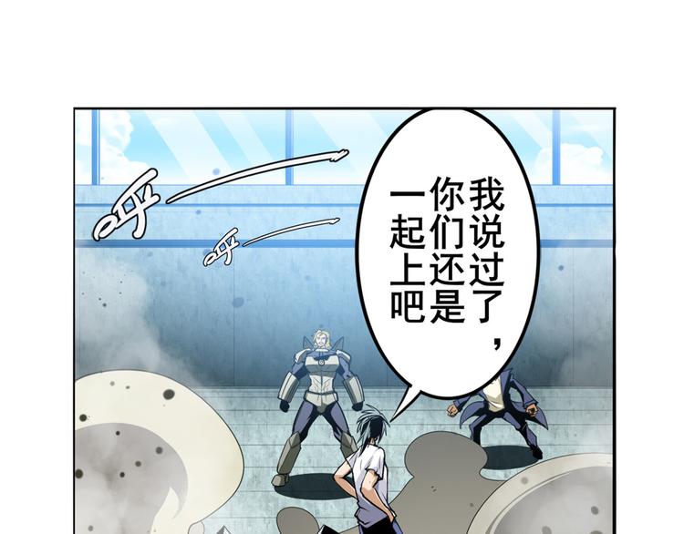 第290话 不过尔尔3
