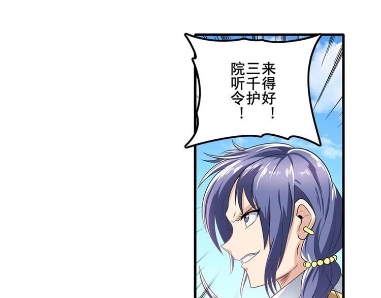 第136话78