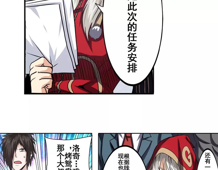 第48话44