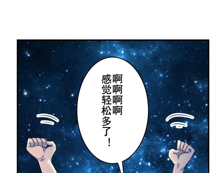 第264话 锋芒震慑128