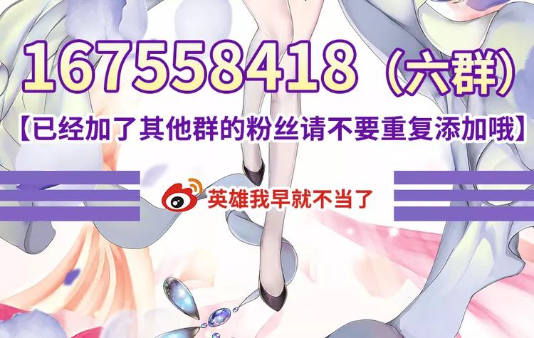 第64话 神秘宝珠156