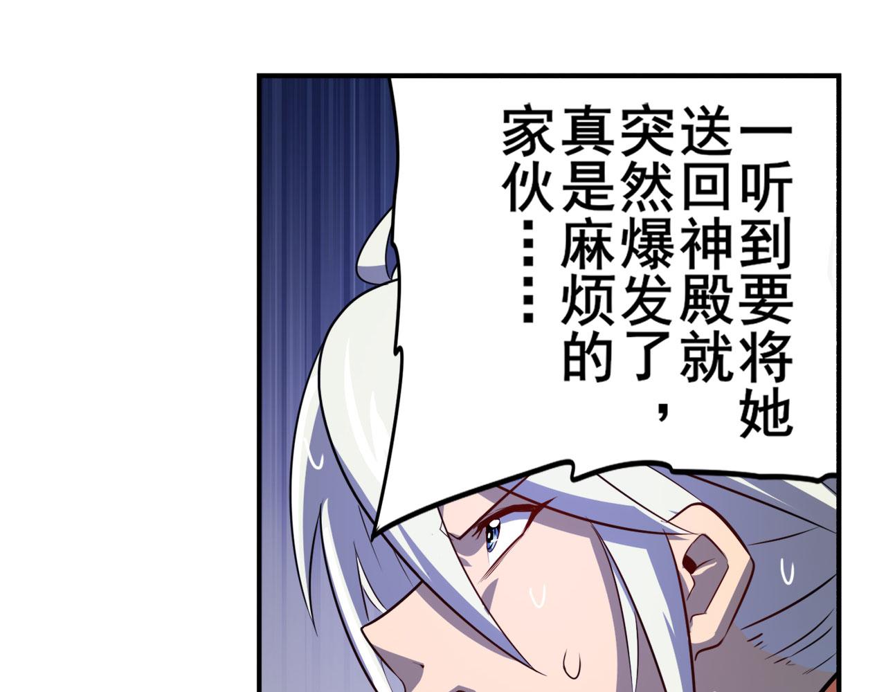 第416话 一发出局113