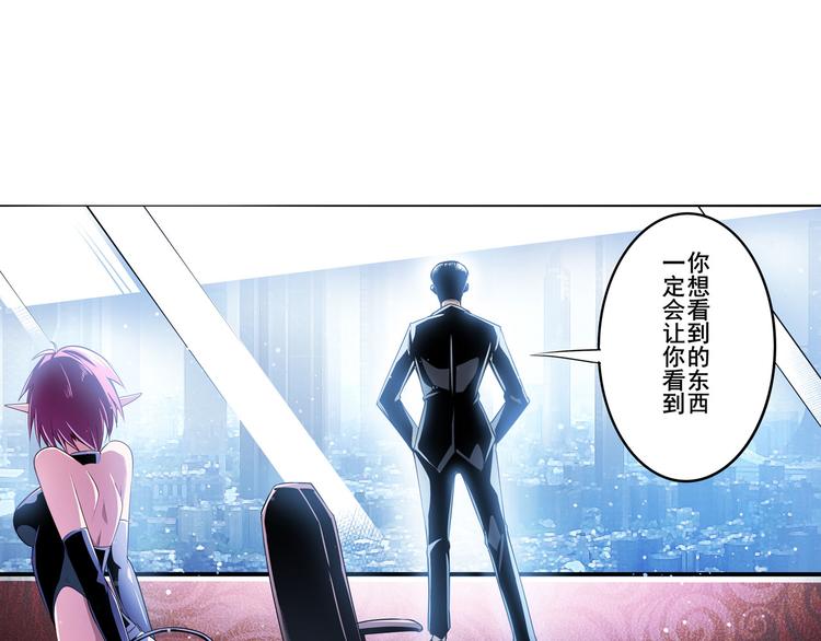 第286话 暗流涌动119