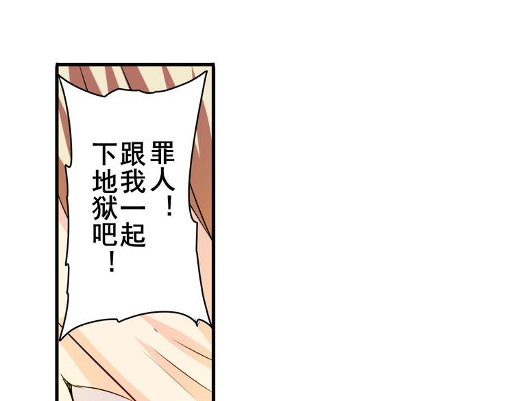 第223话 同归於尽148