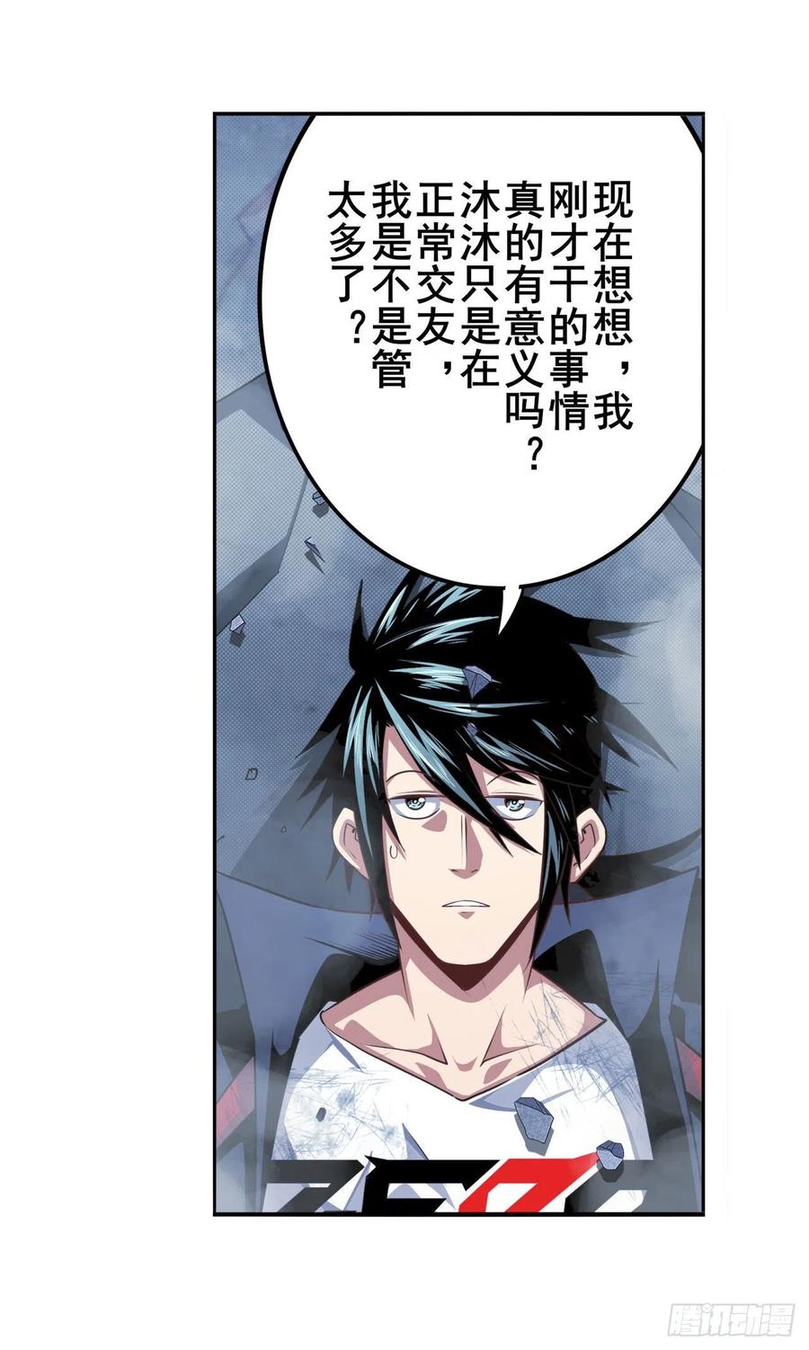 第332话 通缉56