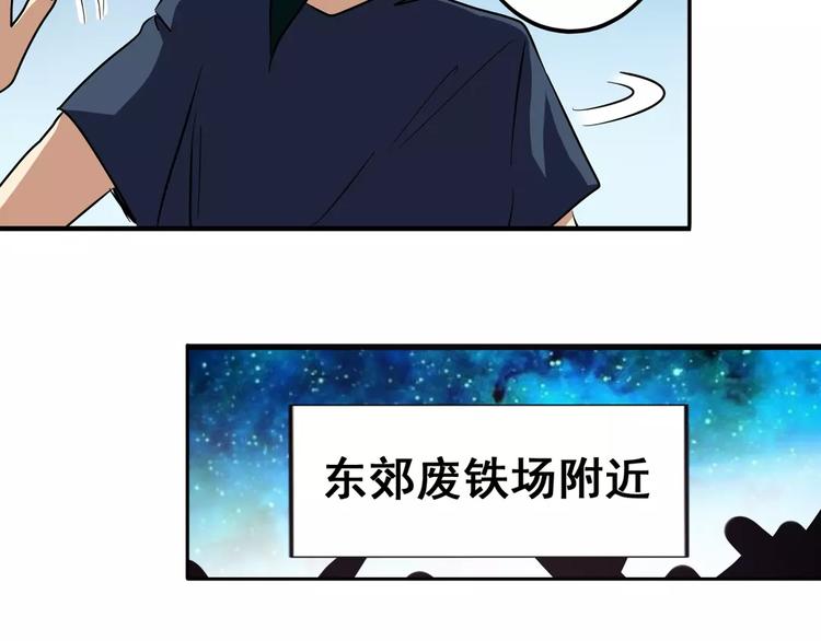 第49话11