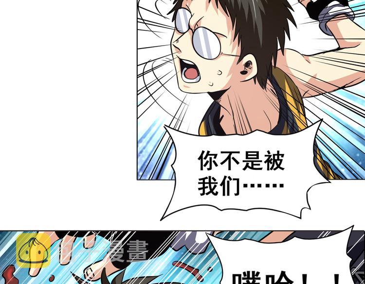 第24话44