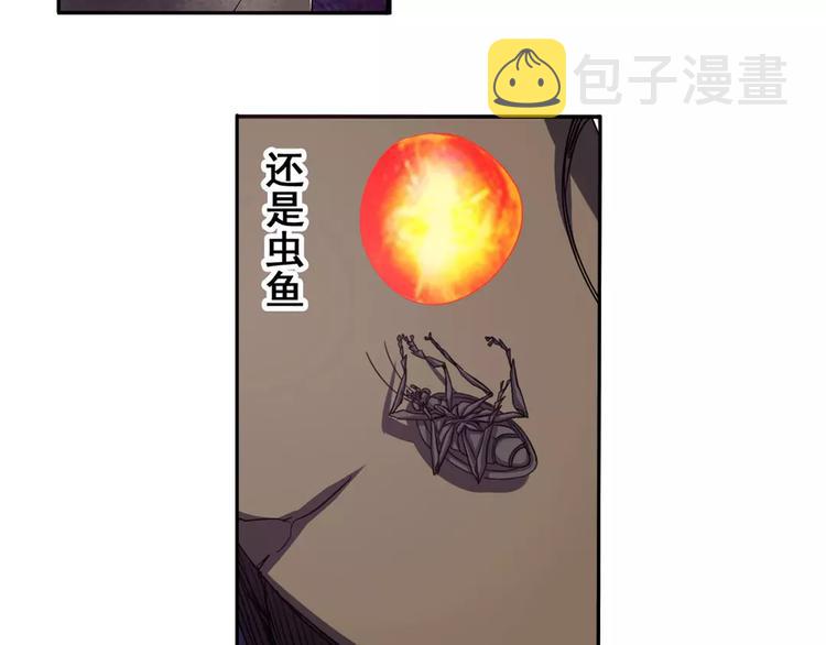 第56话 两个...零？10