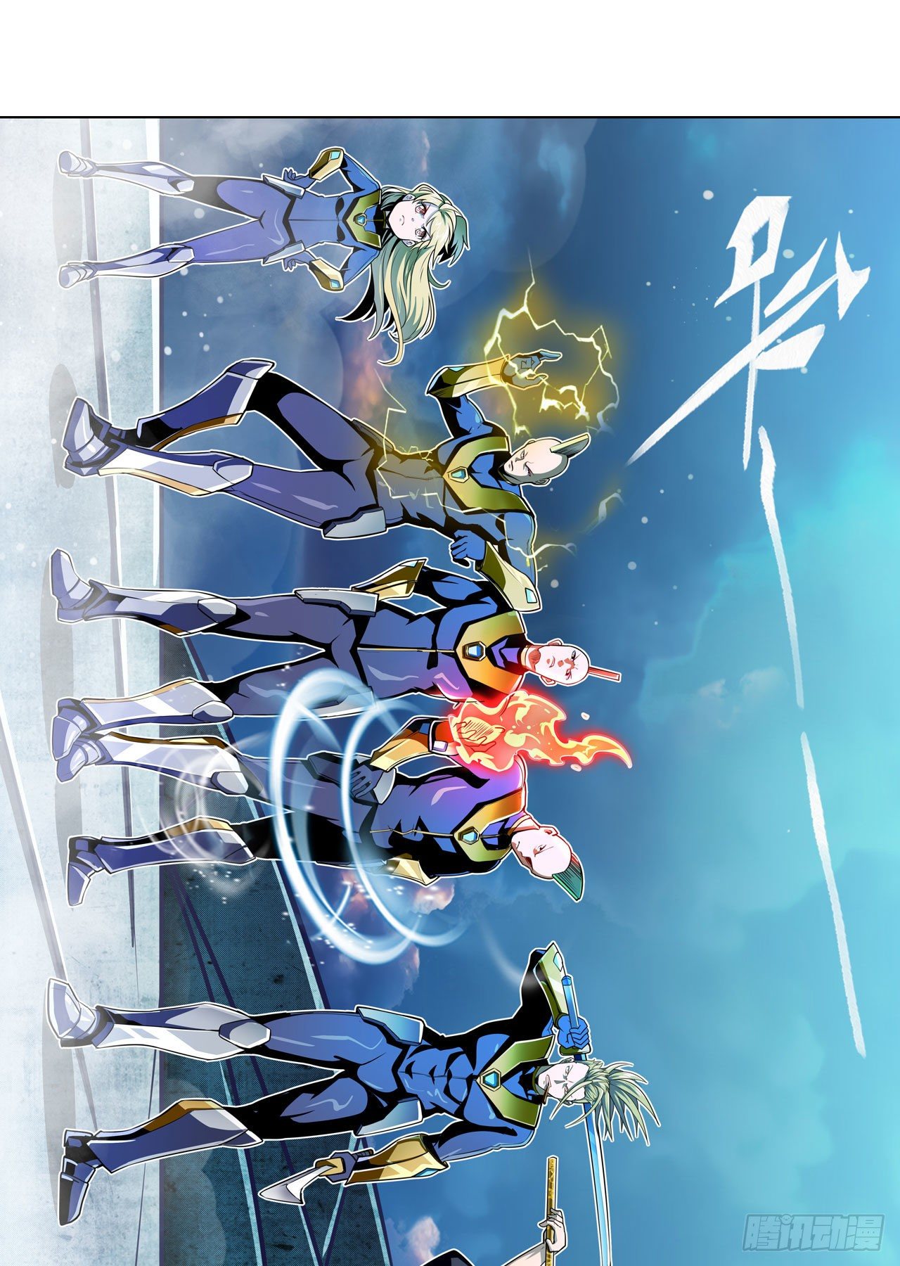 第337话 最後的通牒17