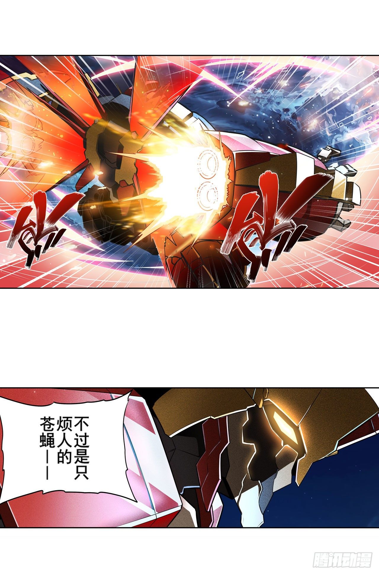 第343话 徒手拆机甲14