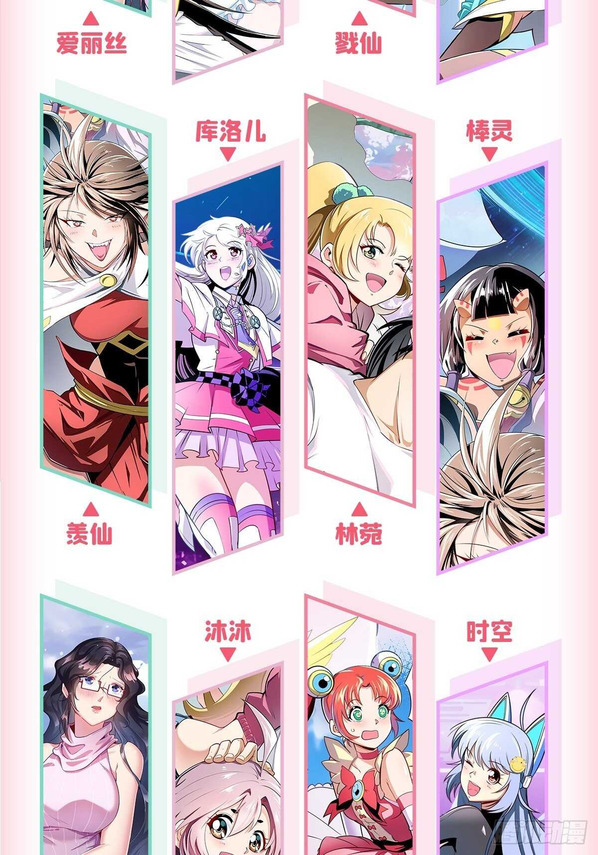 第310话 正邪碰撞62