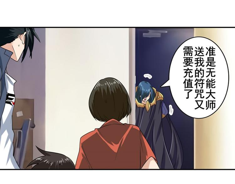 第130话72