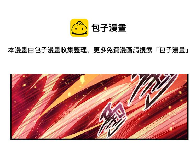 第279话 命运的降临4