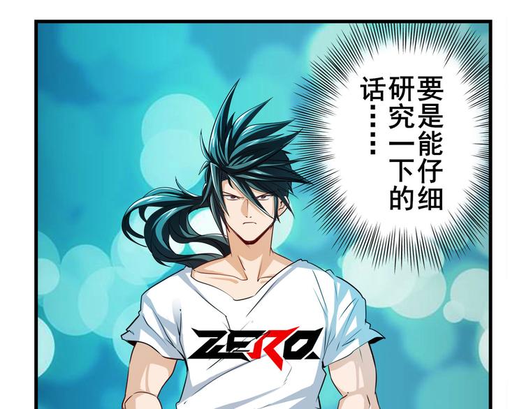 第259话 库洛儿47