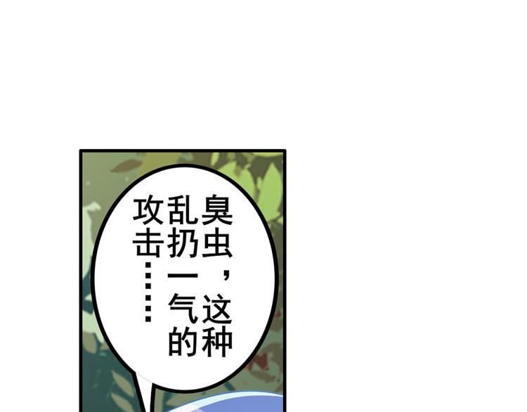 第207话121