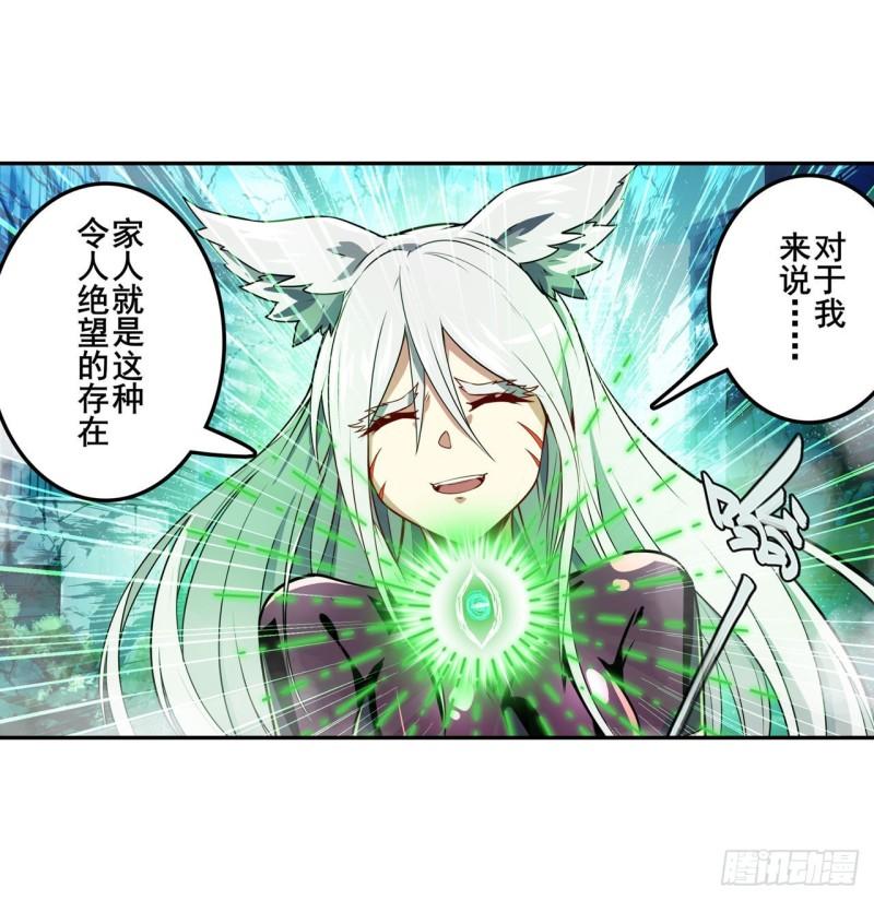 第365话 以家人之名40
