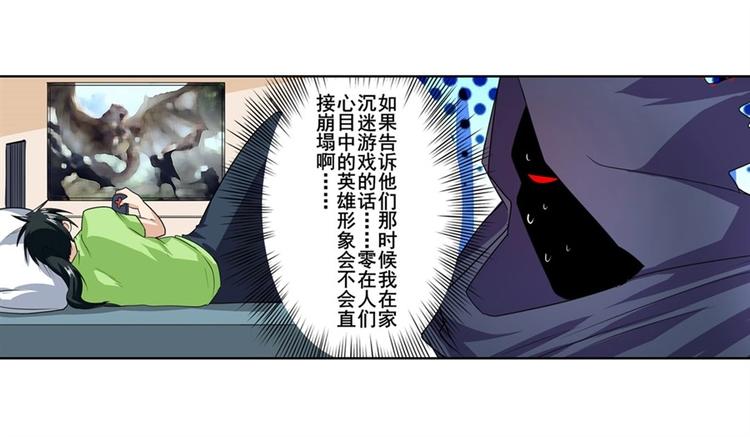 第146话45