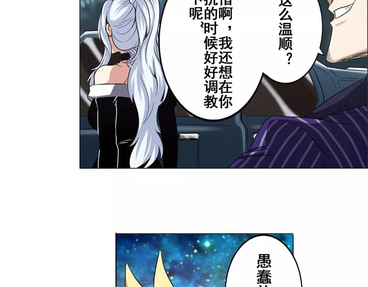 第33话72