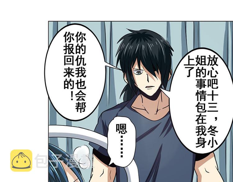 第35话18