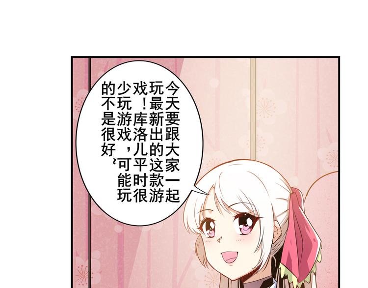 第265话 潜行暴露11