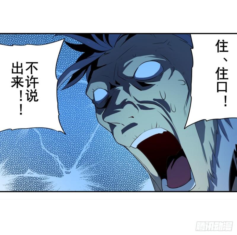 第401话 仇人相见56