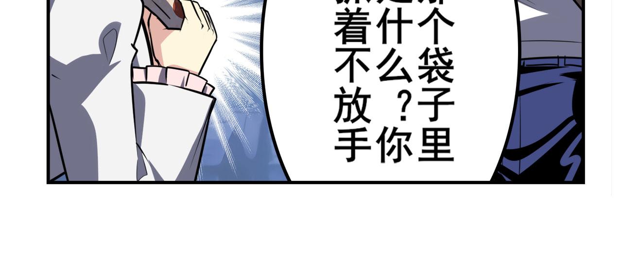 第425话 出走的公主88