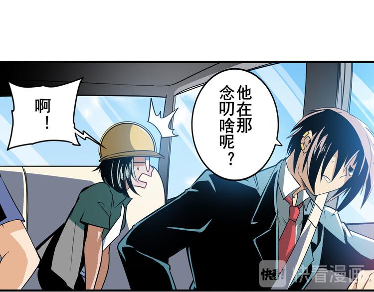 第235话 前往剑堂！145