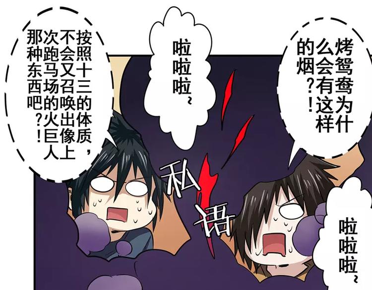 第46话58