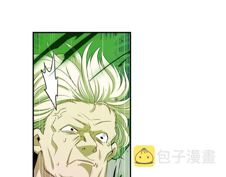 第265话 潜行暴露81