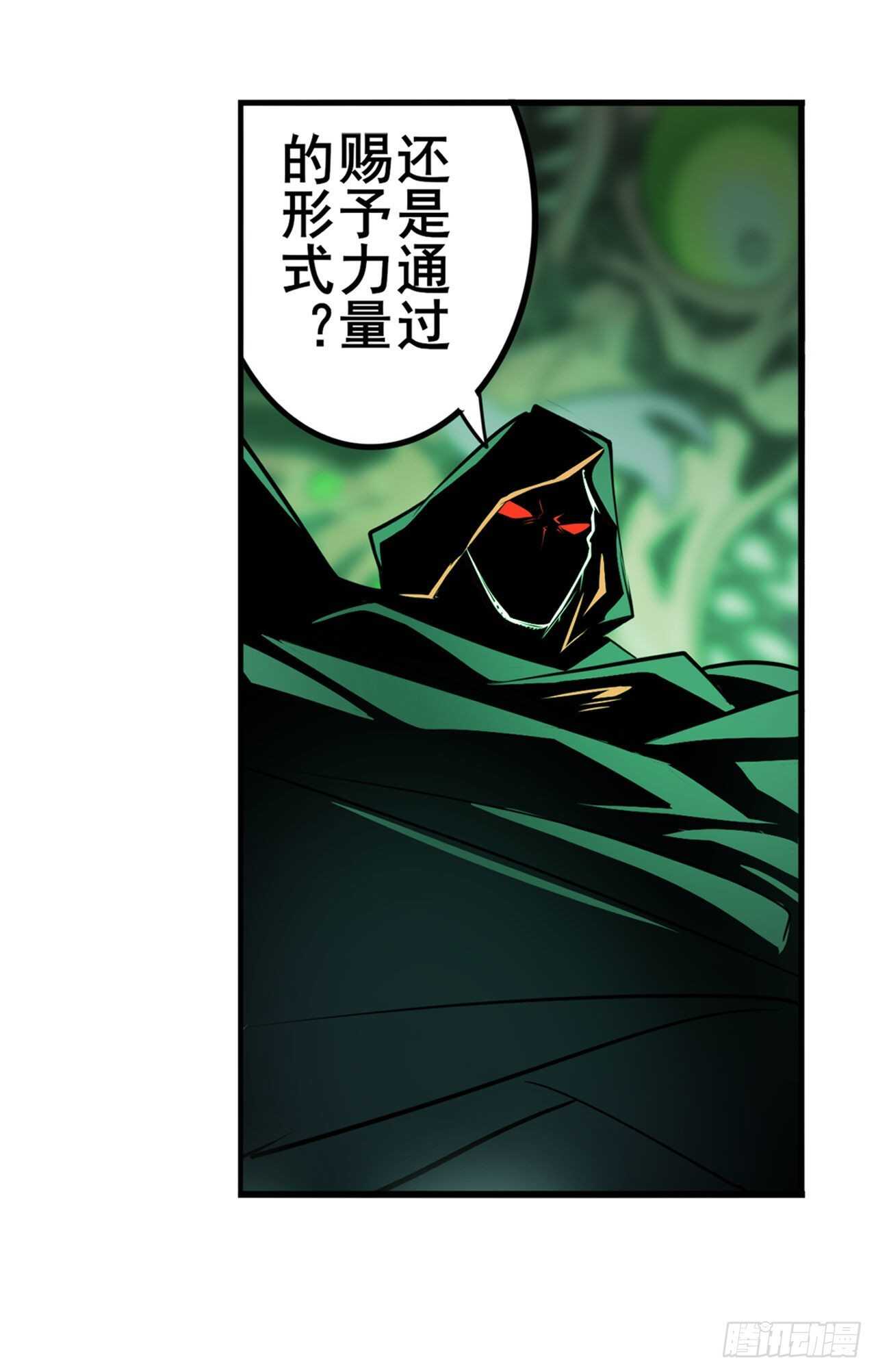 第327话 寂灭2