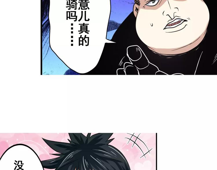 第66话 海兽猎人109