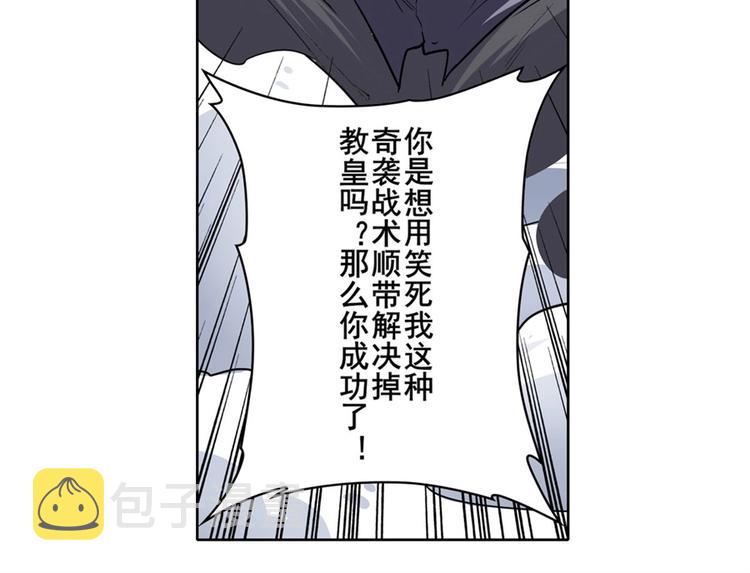 第169话44