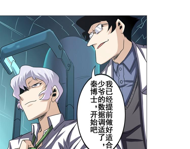 第39话117