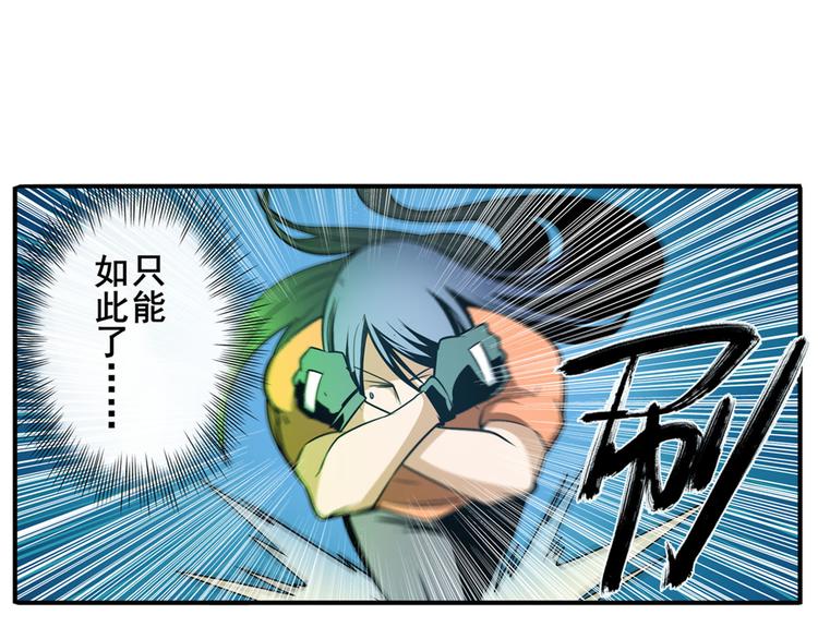 第266话 气运对决50