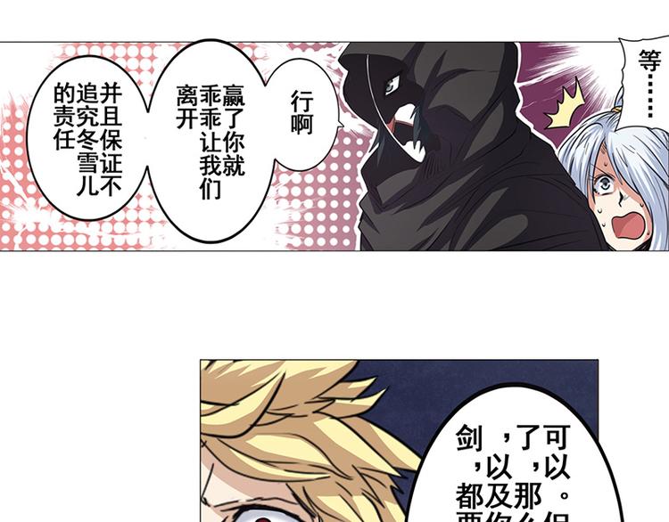 第37话21